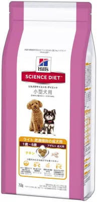 サイエンスダイエット ライト 小型犬用