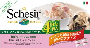 シシア ドッグフード チキン&ラム 85g×4個パック