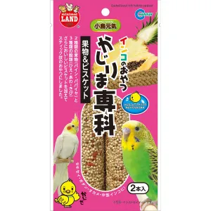 マルカン インコのおやつ かじりま専科 野菜&ビスケット 2本入
