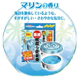 薬用 蚊取り安泉香