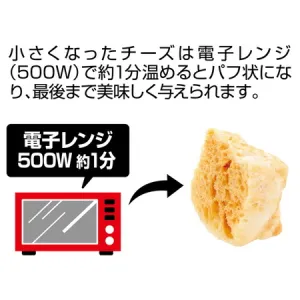 アドメイト ヒマラヤマウンテン ハードチーズ