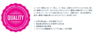 ユーカヌバ ラージ シニア