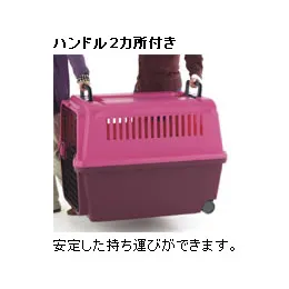 リッチェル キャンピングキャリー ダブルドア