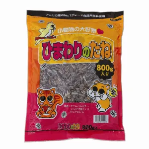 アラタ ひまわりの種