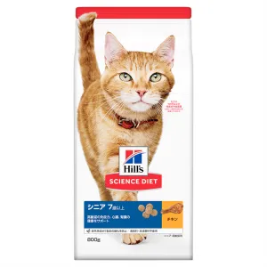 サイエンスダイエット シニア チキン 高齢猫用