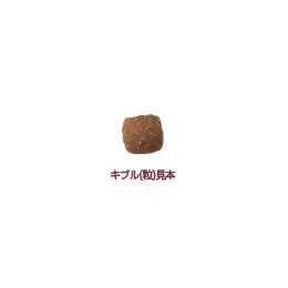 ロイヤルカナン エクシジェント トライアルセット