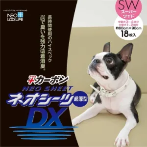 ネオシーツDX 超厚型