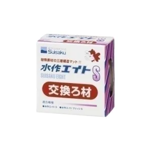 水作エイト