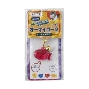 ターキー オーマイゴー2 ネコ ブルー