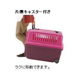 リッチェル キャンピングキャリー ダブルドア