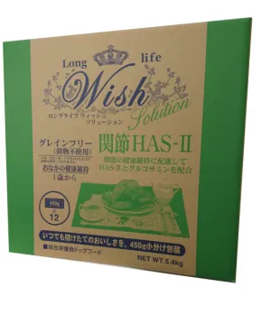 Wish HAS-2 グレインフリー