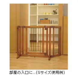 リッチェル ペット用木製おくだけドア付ゲート