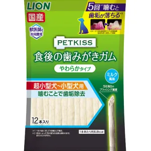 PETKISS 食後の歯みがきガム 超小型犬用 エコノミーパック 100g