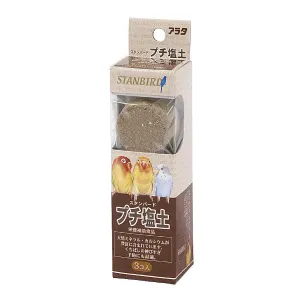 アラタ スタンバード プチ塩土