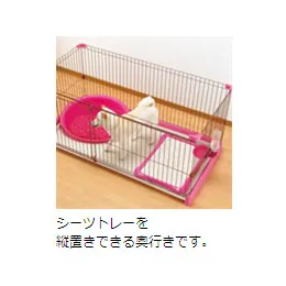 リッチェル ペット用 お掃除簡単サークル