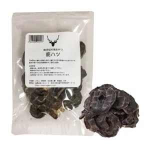 UGペット 純国産 無添加犬猫用おやつ 鹿ハツ 40g