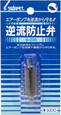 スドー 逆流防止弁