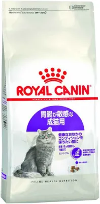 ロイヤルカナン センシブル
