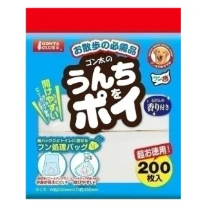マルカン うんちをポイ