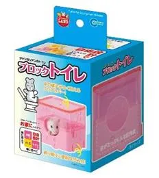 商品 マルカン ジャンガリアンのブロックトイレ 画像