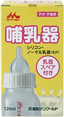 商品 森乳サンワールド 哺乳器 シリコン・ノーマル乳首(スペア付き) 120ml 画像