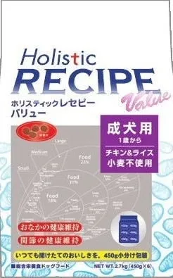 商品 ホリスティックレセピー バリュー チキン&ライス 画像