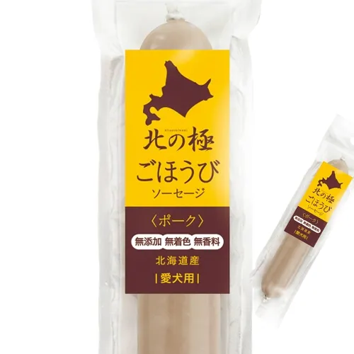 商品 北の極 ごほうび ソーセージ ポーク 40g 画像