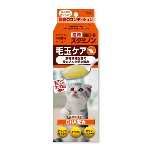 商品 猫用 チョイスプラス スタミノン 毛玉ケア 30g 画像