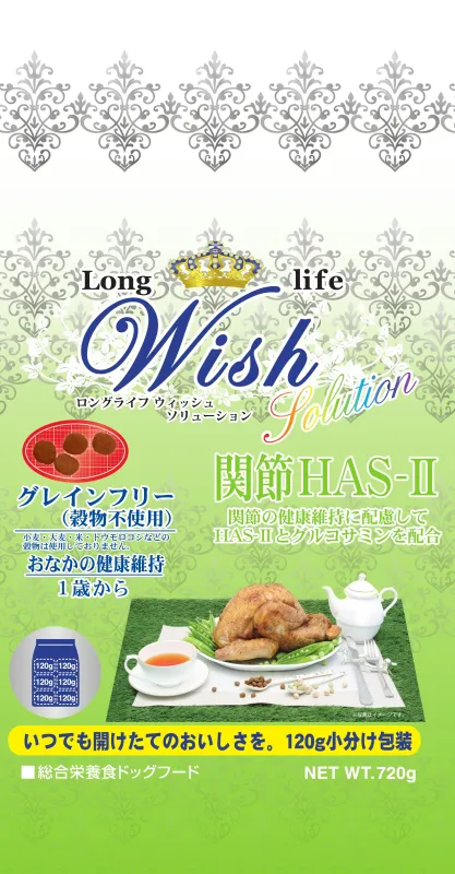 商品 Wish HAS-2 グレインフリー 画像