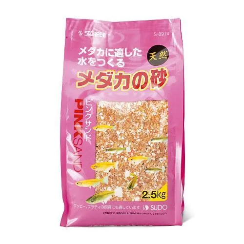 商品 スドー メダカの砂 ピンクサンド 2.5kg 画像