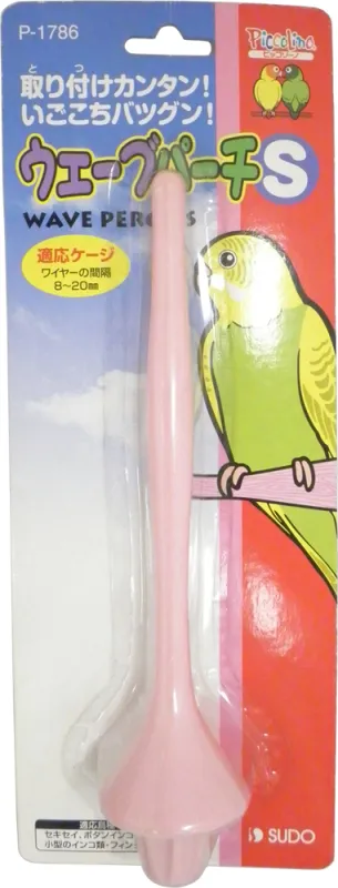 商品 スドー ウェーブパーチ S 画像