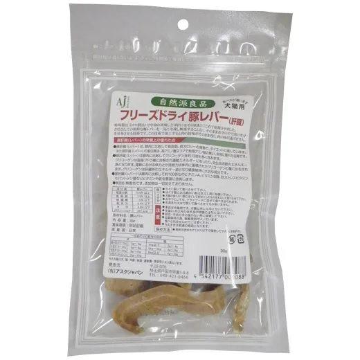 商品 フリーズドライ豚レバー(肝臓) 画像