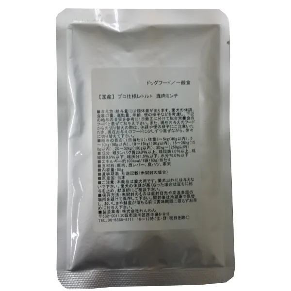 商品 わんわん 国産 プロ仕様レトルト 鹿肉ミンチ 画像