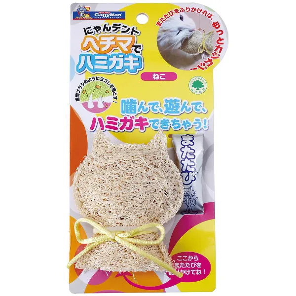 商品 ドギーマン にゃんデント ヘチマでハミガキ ねこ 画像