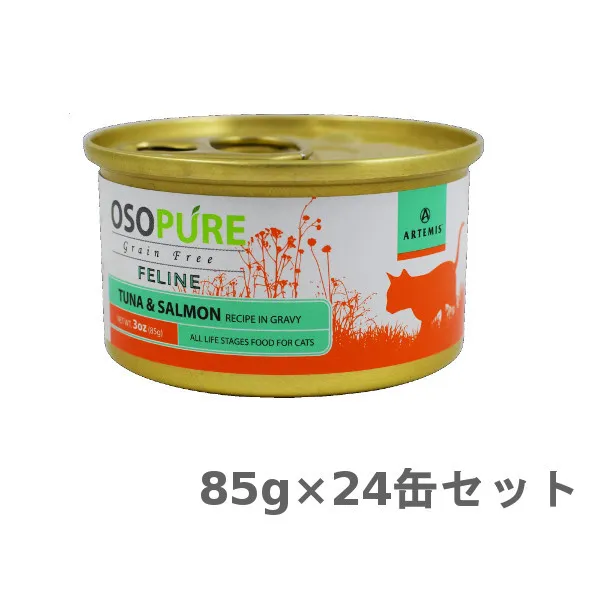 商品 アーテミス オソピュア グレインフリー ツナ&サーモン缶 猫用 画像