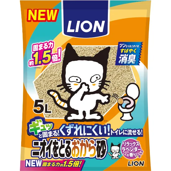 商品 ライオン ニオイをとるおから砂 リラックスラベンダーの香り 5L 画像