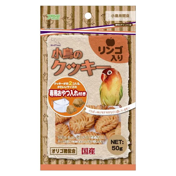 商品 アラタ バードタイム 小鳥のクッキー リンゴ入り 画像