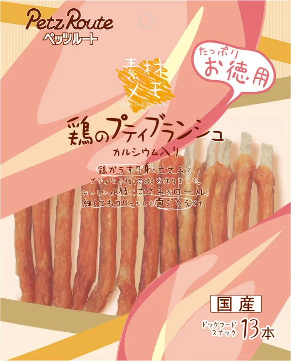 商品 ペッツルート 鶏のプティブランシュ お徳用 13本 画像