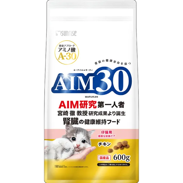 商品 サンライズ AIM30 仔猫用 健康な尿路ケア チキン 画像