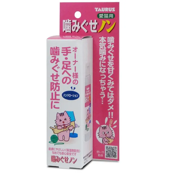 商品 トーラス 噛みぐせノン 100ml 画像