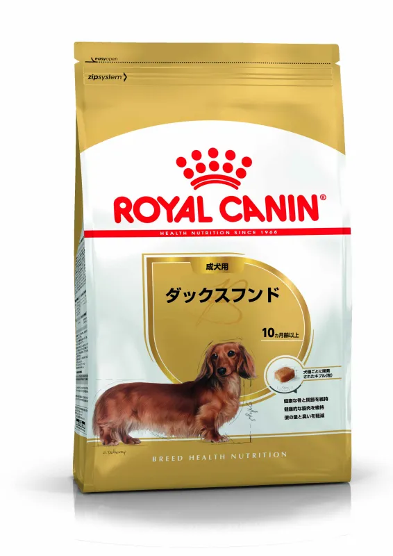 商品 ロイヤルカナン ダックスフンド 成犬用 画像