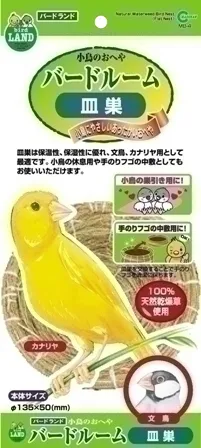 商品 マルカン バードルーム 皿巣 画像