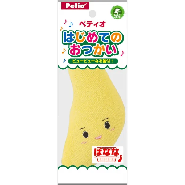商品 ペティオ はじめてのおつかい ばなな 画像