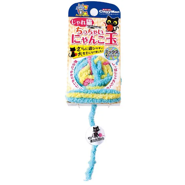 商品 ドギーマン じゃれ猫 ちっちゃいにゃんこ玉 ミックス 画像