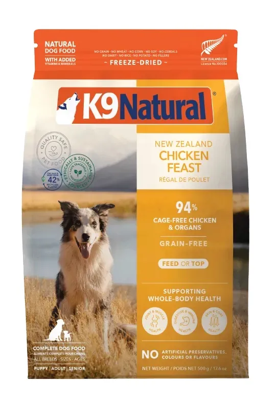 商品 K9ナチュラル フリーズドライ チキン・フィースト 画像