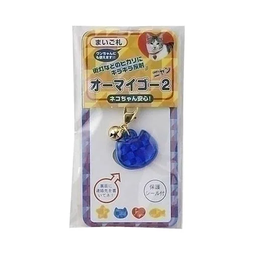 商品 ターキー オーマイゴー2 ネコ ブルー 画像