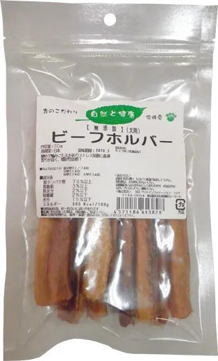 商品 無添加 ビーフホルバー 45g 画像