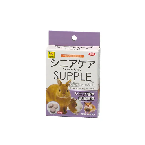 商品 SANKO シニアケア サプリ 画像