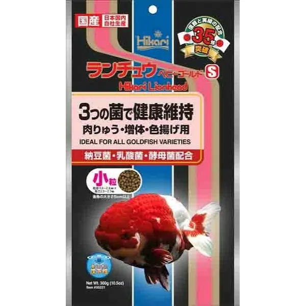 商品 キョーリン ランチュウ ベビーゴールド 300g 画像