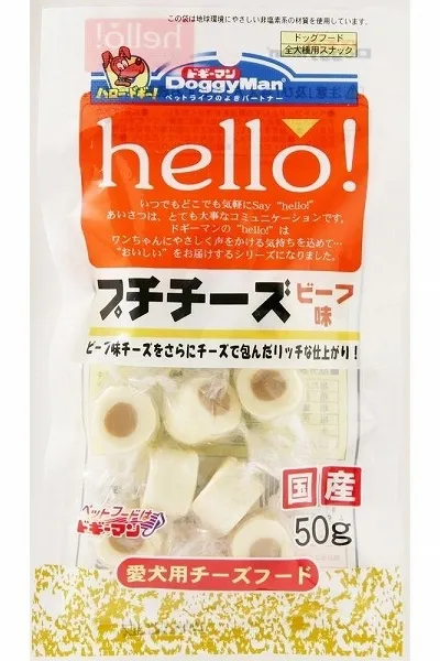 商品 ドギーマン hello!プチチーズ ビーフ味 50g 画像